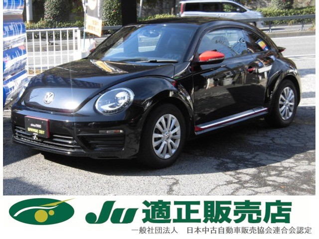 フォルクスワーゲン ザ・ビートル 