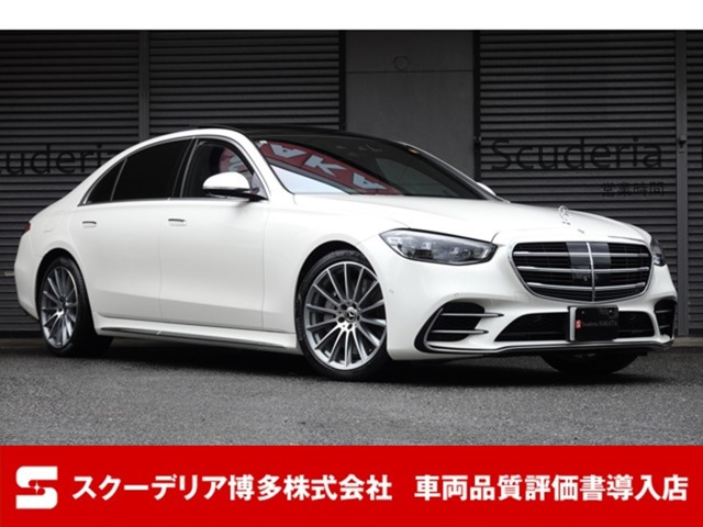 メルセデス・ベンツ Sクラス 