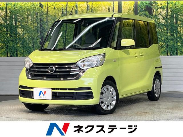 日産 デイズルークス 