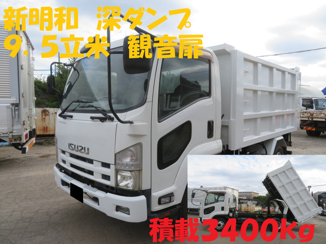 いすゞ フォワード 