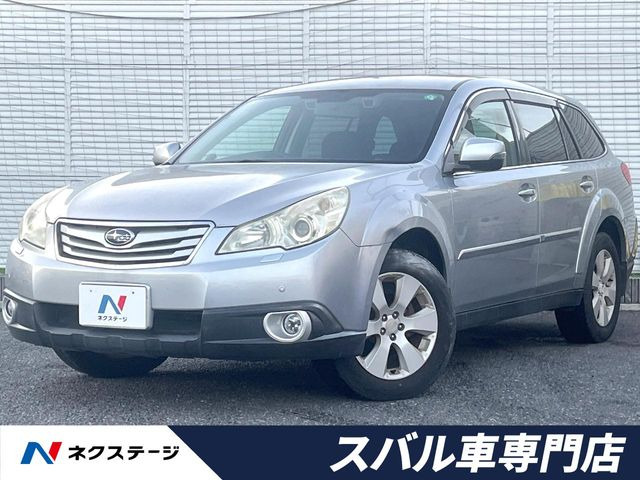 スバル レガシィアウトバック 