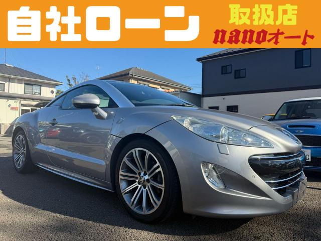 プジョー RCZ 