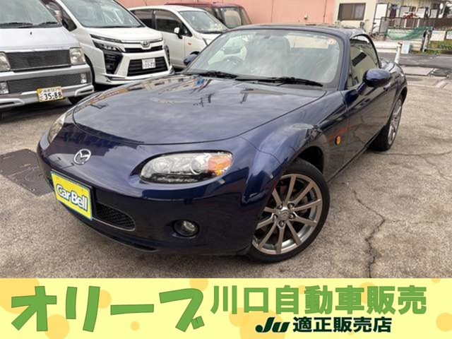 マツダ ロードスター 
