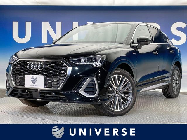 アウディ Q3スポーツバック 