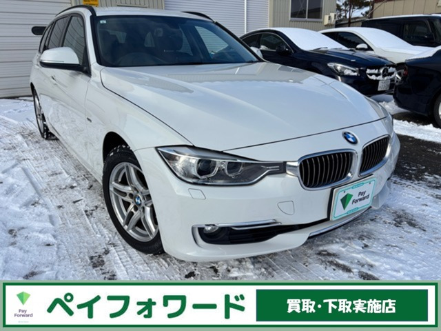 BMW 3シリーズツーリング 