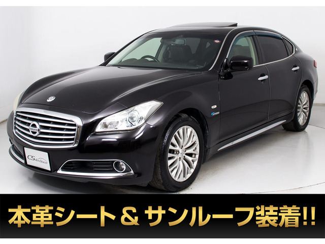 日産 シーマハイブリッド 