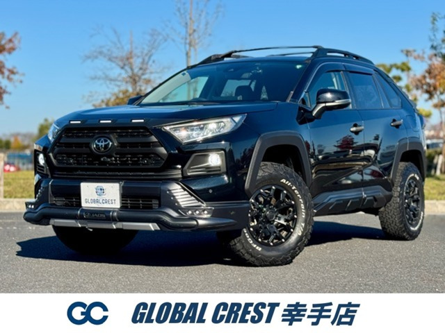 トヨタ RAV4 