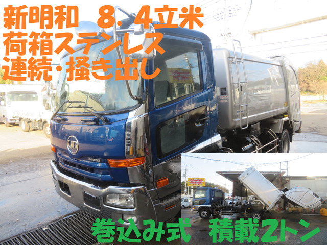 UDトラックス コンドル 