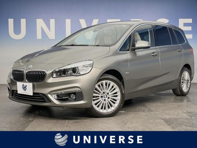 BMW 2シリーズグランツアラー 