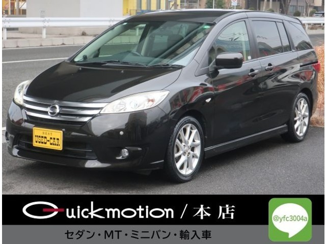 日産 ラフェスタハイウェイスター 