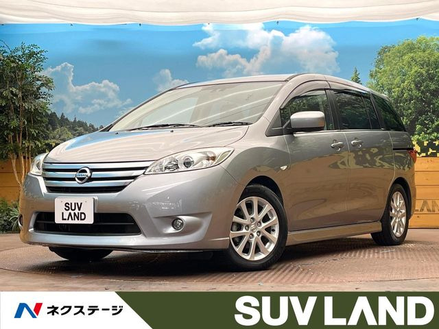 日産 ラフェスタハイウェイスター 