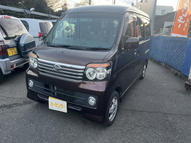 ダイハツ アトレーワゴン 