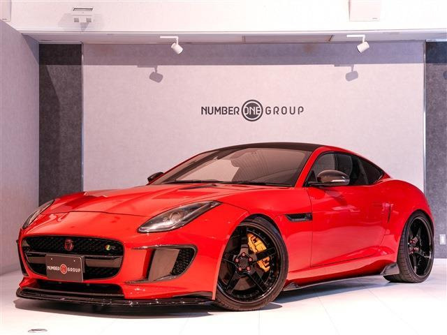 ジャガー Fタイプクーペ 