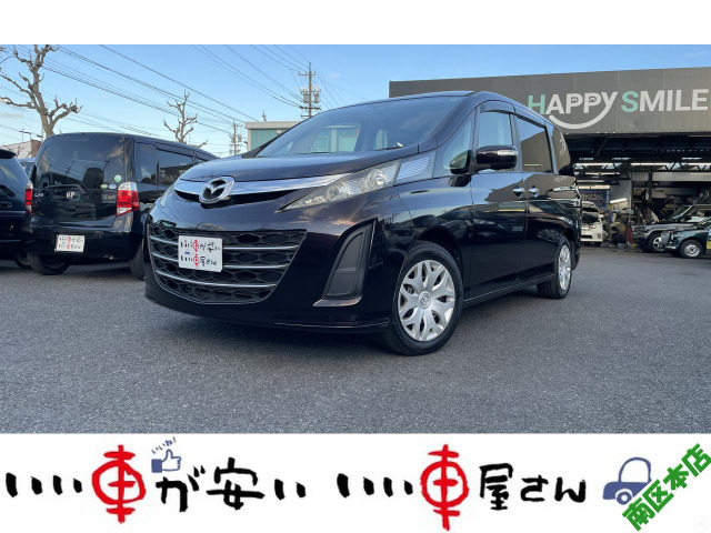 マツダ ビアンテ 