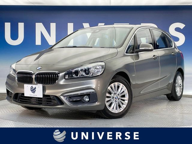 BMW 2シリーズアクティブツアラー 
