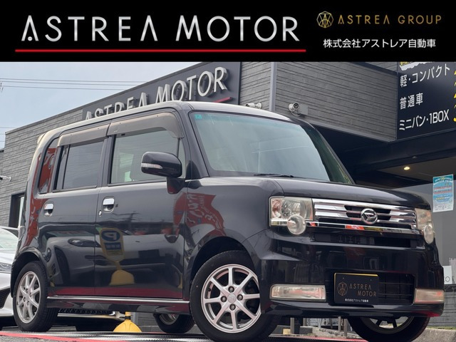 ダイハツ ムーヴコンテ 