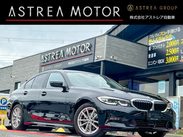 BMW 3シリーズツーリング 