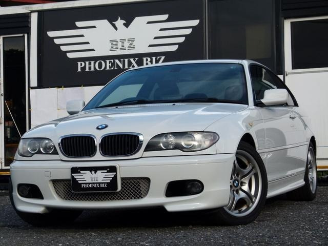 BMW 3シリーズクーペ 