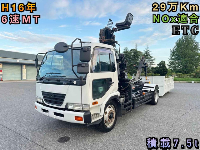 日産ディーゼル コンドル 