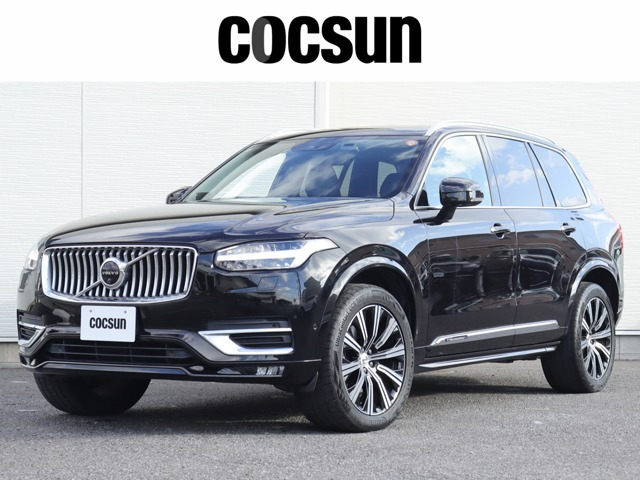 ボルボ XC90 