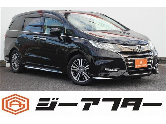 ホンダ オデッセイ 