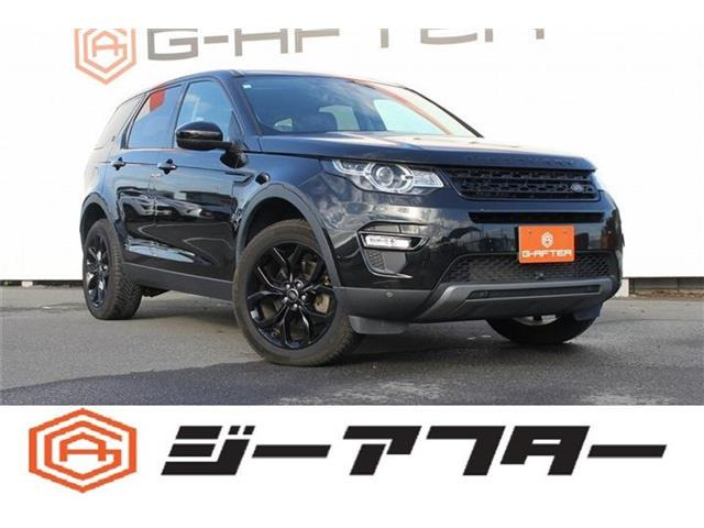 ランドローバー ディスカバリースポーツ 