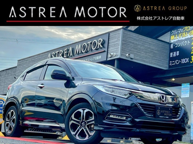 ホンダ ヴェゼル 