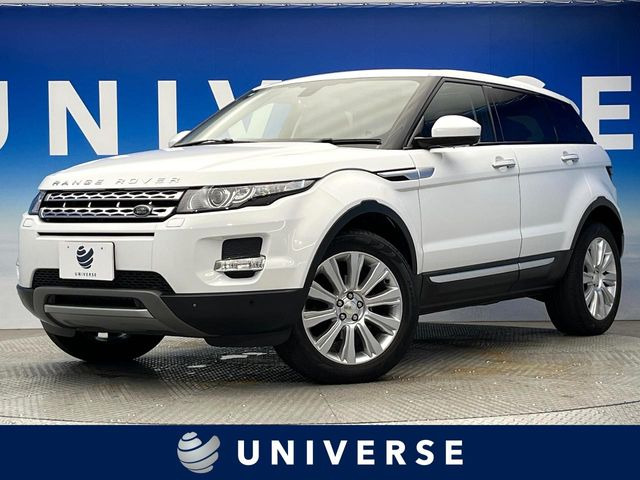 ランドローバー レンジローバーイヴォーク 