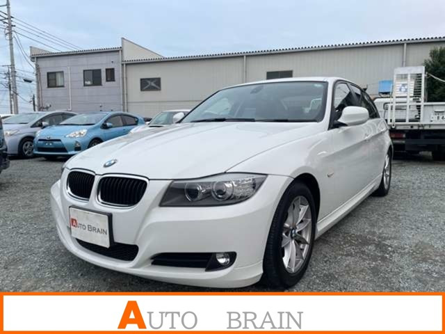 BMW 3シリーズセダン 