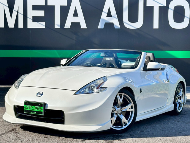 日産 フェアレディZロードスター 