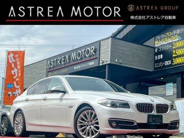 BMW 5シリーズツーリング 