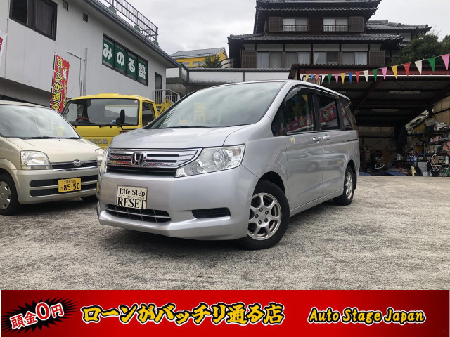 ホンダ ステップワゴン 