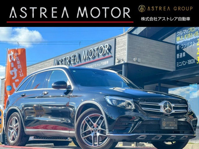 メルセデス・ベンツ GLC 