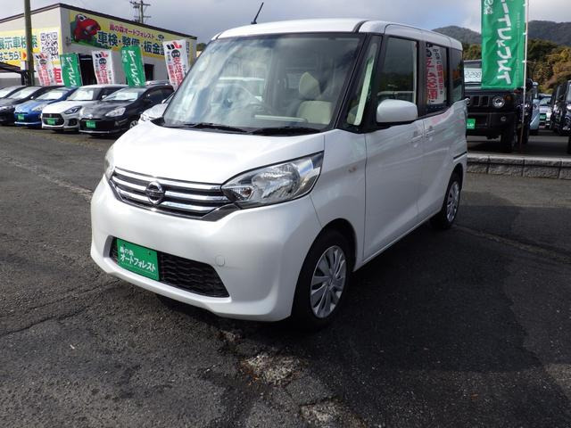 日産 デイズルークス 