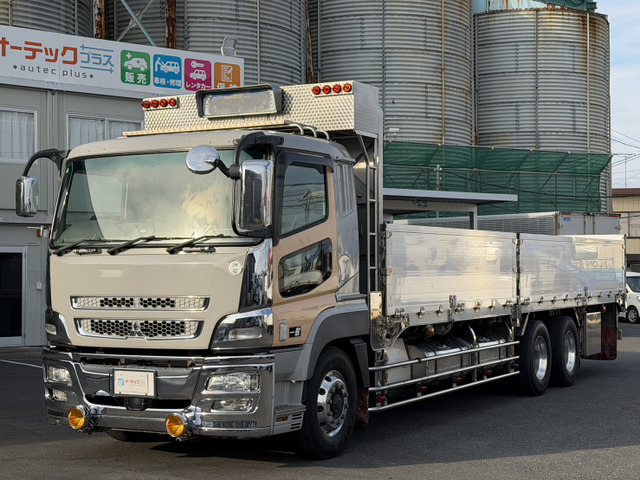 三菱ふそう スーパーグレート 