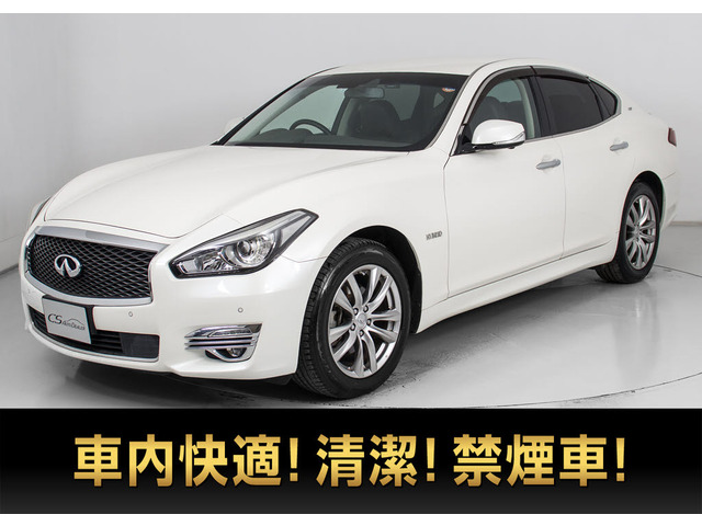 日産 フーガハイブリッド 