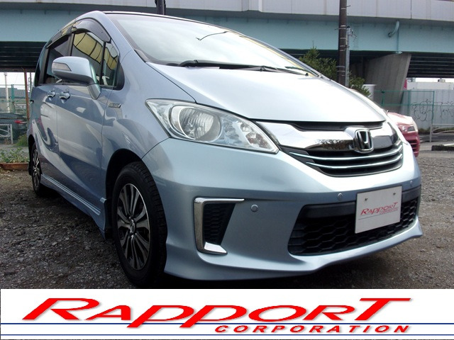 ホンダ フリードハイブリッド 
