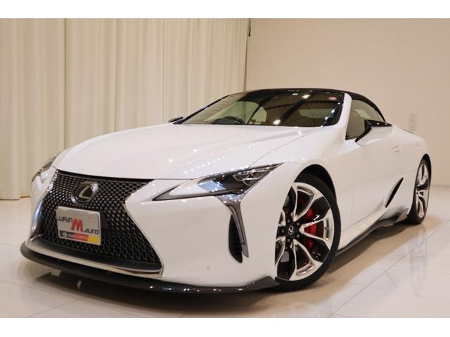 レクサス LCコンバーチブル 
