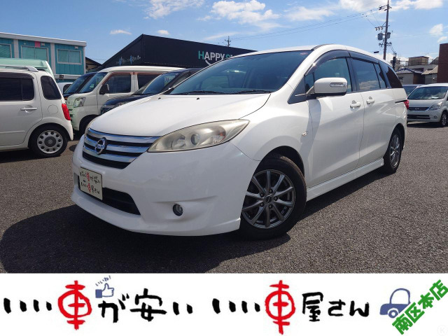 日産 ラフェスタハイウェイスター 