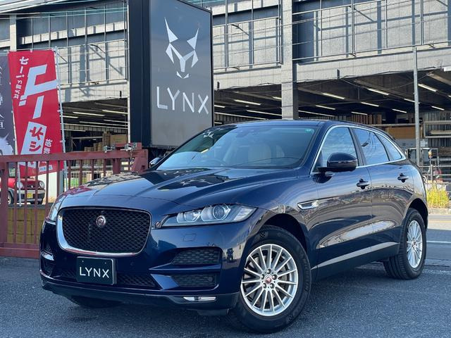 ジャガー Fペイス 