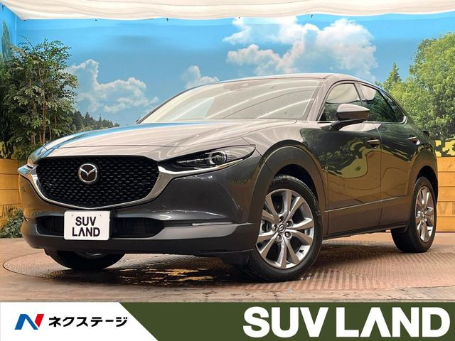 マツダ CX-30 