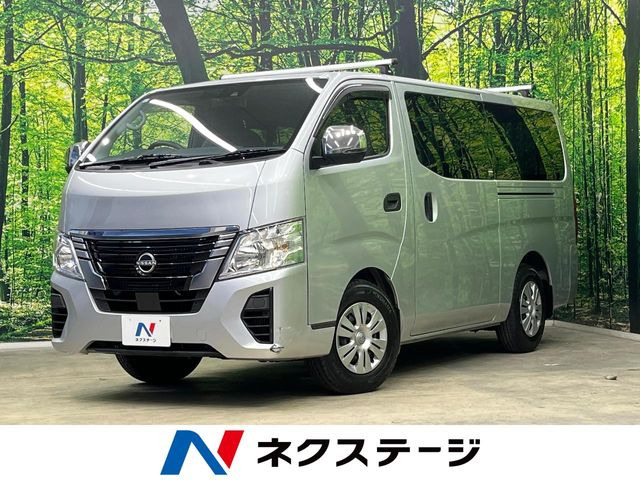日産 キャラバン 