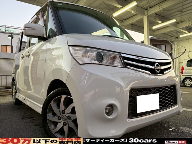 日産 ルークス 