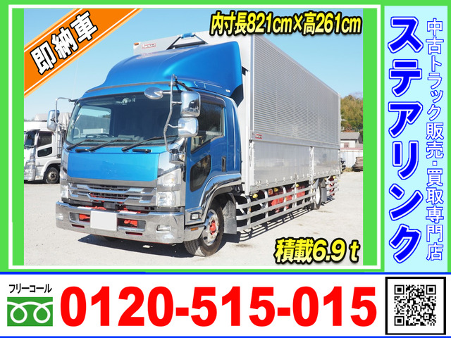 いすゞ フォワード 