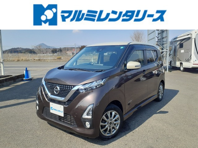 日産 デイズ 