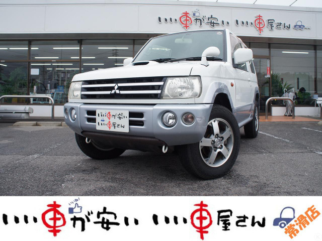 三菱 パジェロミニ 