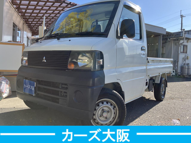 三菱 ミニキャブトラック 
