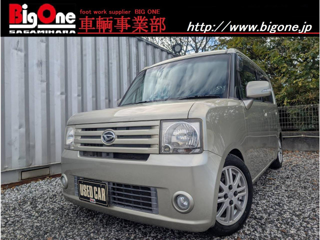 ダイハツ ムーヴコンテ 