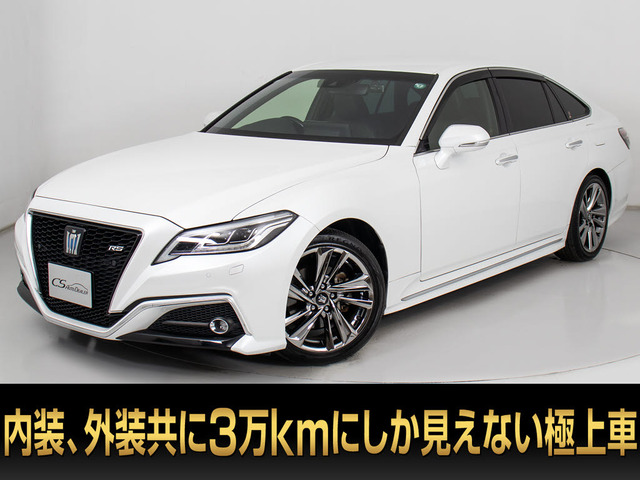 トヨタ クラウン 