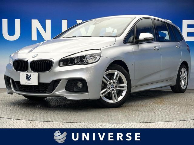BMW 2シリーズグランツアラー 